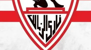تفاصيل تتويج الزمالك بالدورى للمرة الأولى فى تاريخه بذكرى لقاء الأهلى